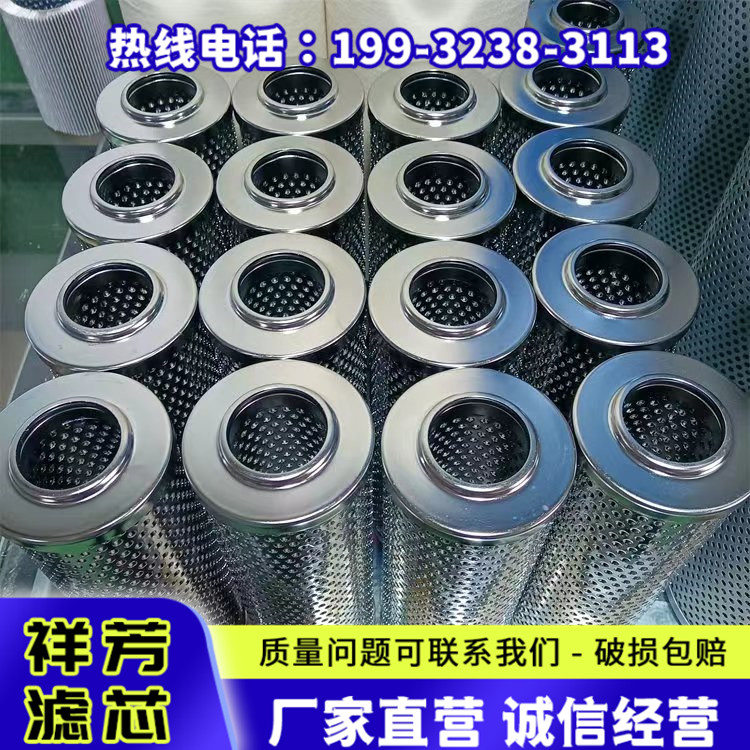 工業(yè)除塵濾網(wǎng)不銹鋼濾芯除雜質(zhì)折疊式濾筒除塵器祥芳可定制