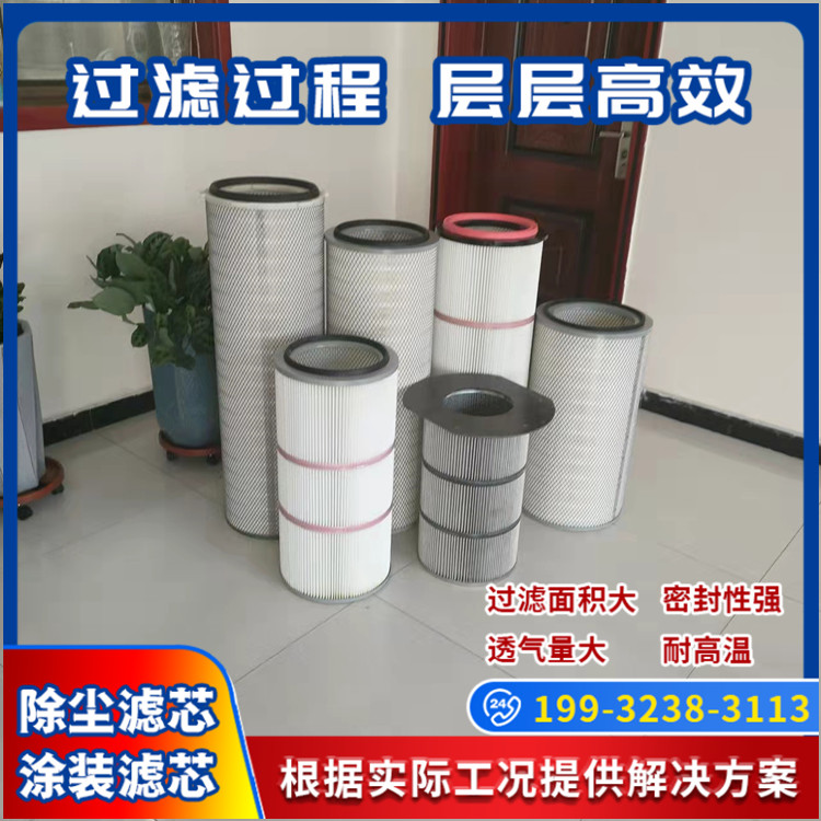 焊煙凈化器除塵濾芯濾筒浸膠濾布精度5微米高效過濾器祥芳2025