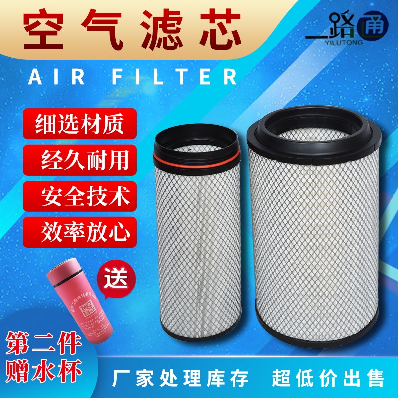 K2652空氣濾芯適配解放新j6p等汽車配件空濾濾清器動力足超省油
