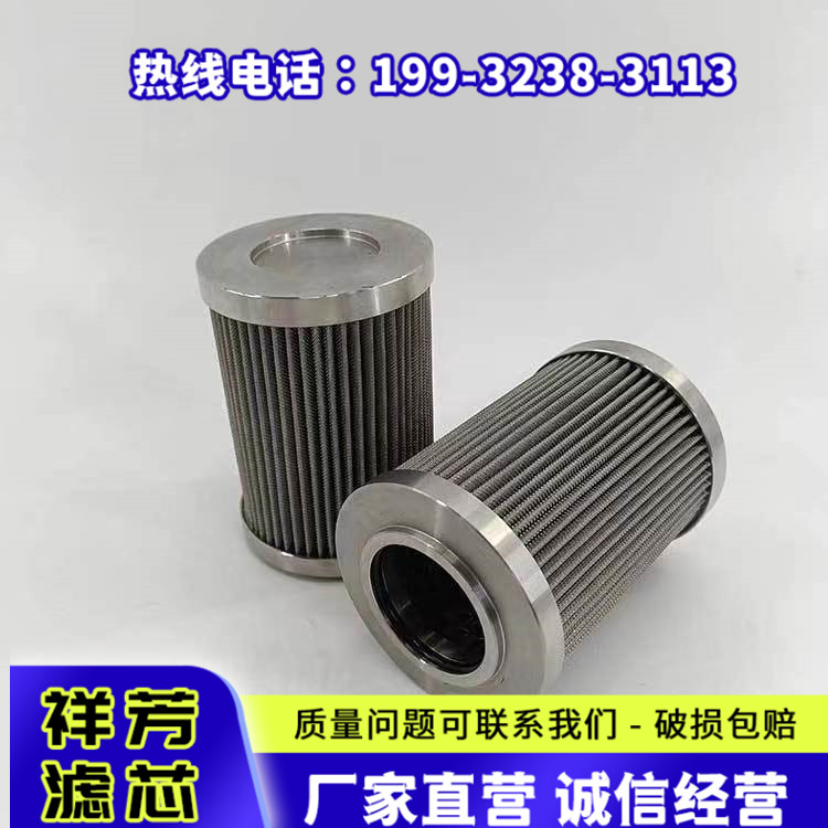 不銹鋼骨架濾芯高溫氣體過濾器液壓油液壓管濾筒祥芳特殊可定制