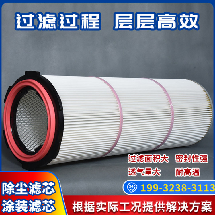 PUK3050空氣濾芯空濾濾清器32100車間凈化除塵粉塵濾筒廠家可定制