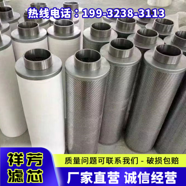 不銹鋼網(wǎng)筒304雜質(zhì)過濾器鐵網(wǎng)濾芯祥芳支持特殊型號定制