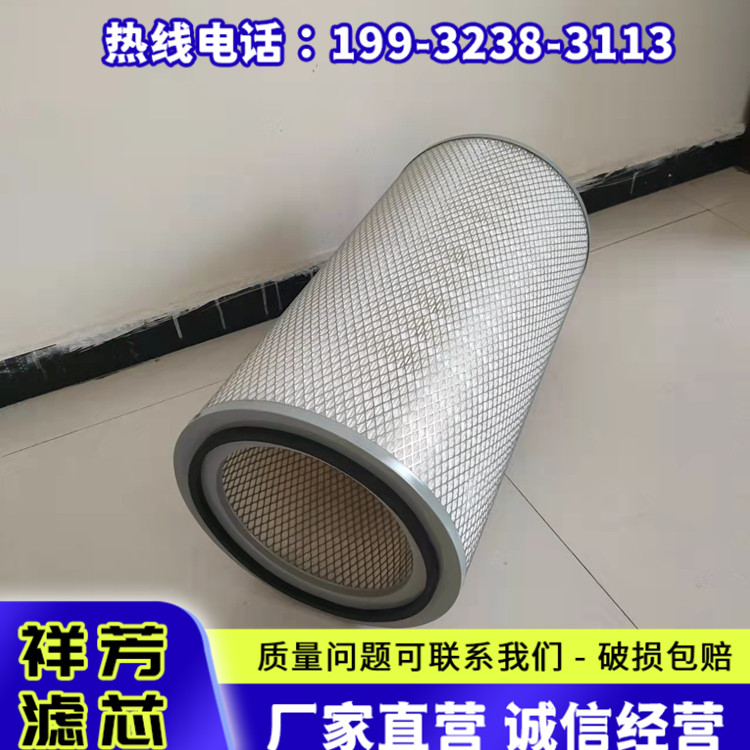 車間激光切割濾芯等離子切割濾筒粉塵煙灰回收過(guò)濾器祥芳3230