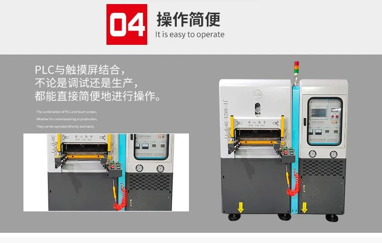 硅膠LOGO服裝商標(biāo)輔料熱壓成型設(shè)備模具轉(zhuǎn)燙機(jī)全自動帶冷凍臺帶