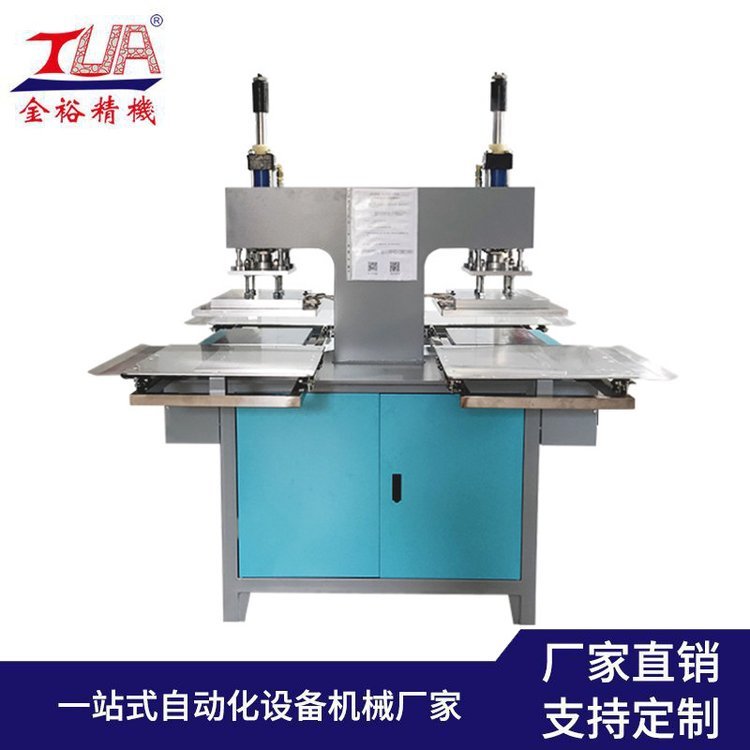 衣片凹凸壓花矽利康植膠機服裝硅膠商標(biāo)成型機