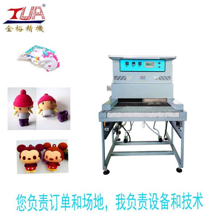 硅膠PVC烤箱雙工位冷卻水槽點(diǎn)膠后烤模臺(tái)溫度可控制