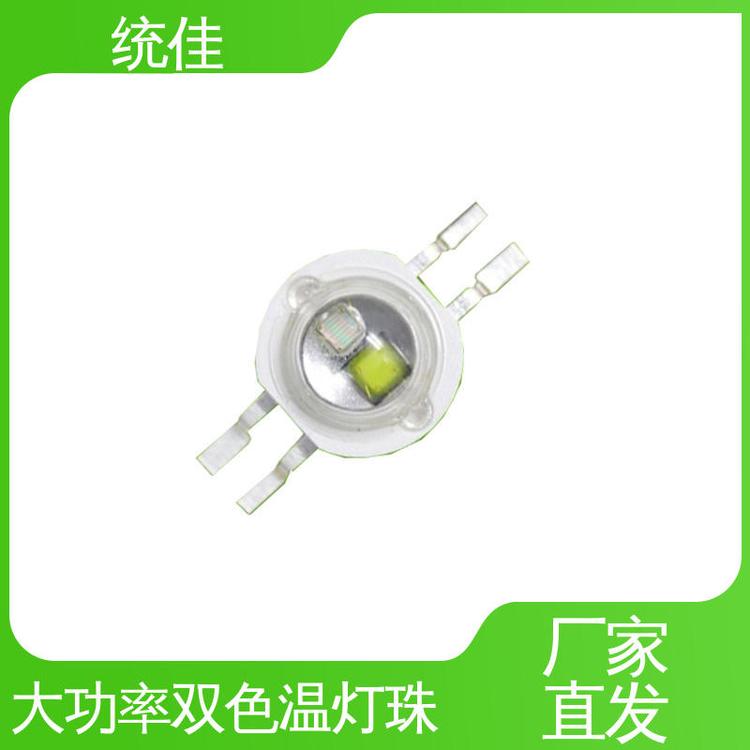 廠家供應(yīng)大功率雙色溫LED燈珠高顯色性高通過性規(guī)格齊全支持定制