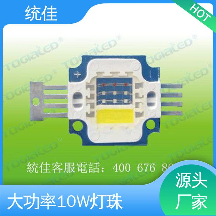 統佳10W四合一大功率燈珠響應速度快多種規(guī)格可定制