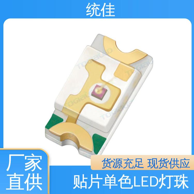 廠家生產(chǎn)led燈珠0603紅外LED超長壽命多種規(guī)格支持定制