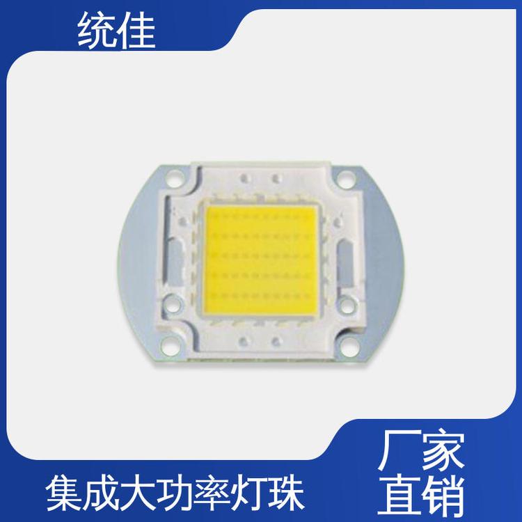 源頭工廠20-120W集成大功率LED燈珠高可靠性規(guī)格齊全支持定制