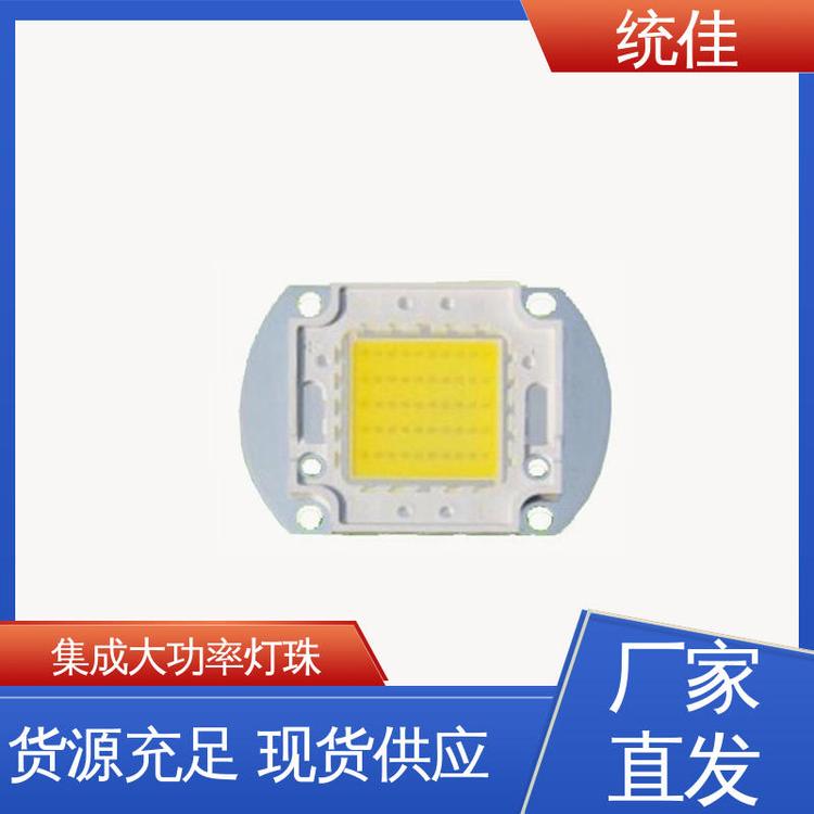廠家生產(chǎn)20-120W集成大功率LED燈珠色度均勻