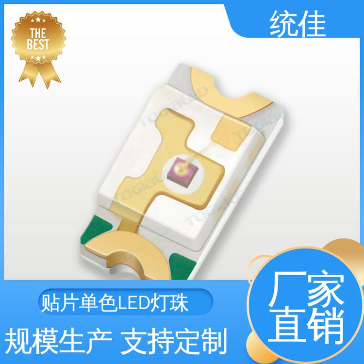 統(tǒng)佳貼片單色led燈珠0603紅外數(shù)碼家電應(yīng)用多種規(guī)格支持定制