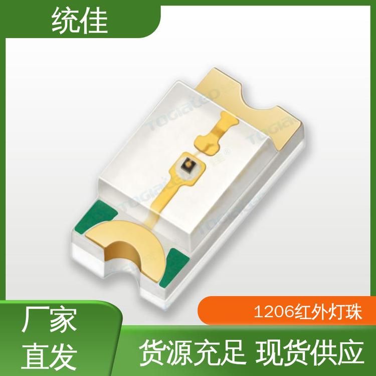廠家生產(chǎn)led燈珠1206紅外LED背光模組應用多種色彩可選