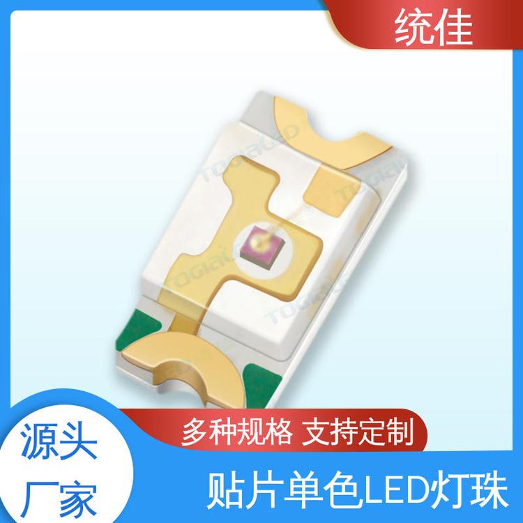 廠家供應(yīng)led燈珠0603紅外數(shù)碼家電應(yīng)用多種規(guī)格支持定制
