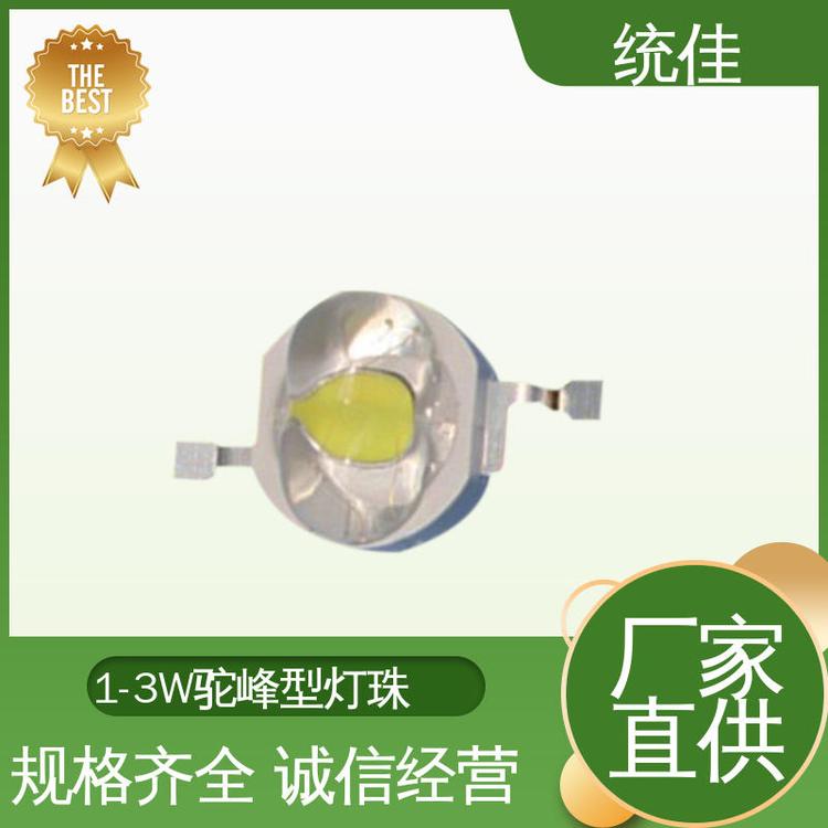 廠家生產(chǎn)大功率1-3W駝峰型LED燈珠高可靠性規(guī)格齊全支持定制