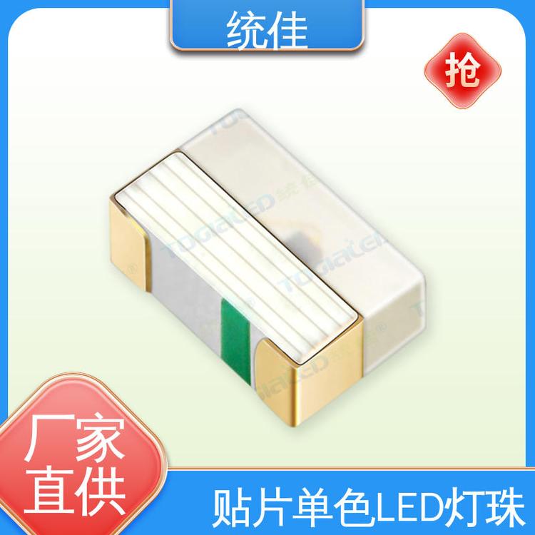 廠家生產(chǎn)0201貼片LED燈珠背光模組應(yīng)用支持按需定制