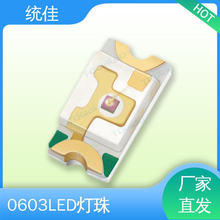 廠家生產(chǎn)貼片單色燈珠0603紅外背光模組應(yīng)用多種色彩可選
