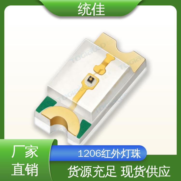 統(tǒng)佳貼片單色燈珠1206紅外背光模組應(yīng)用支持按需定制