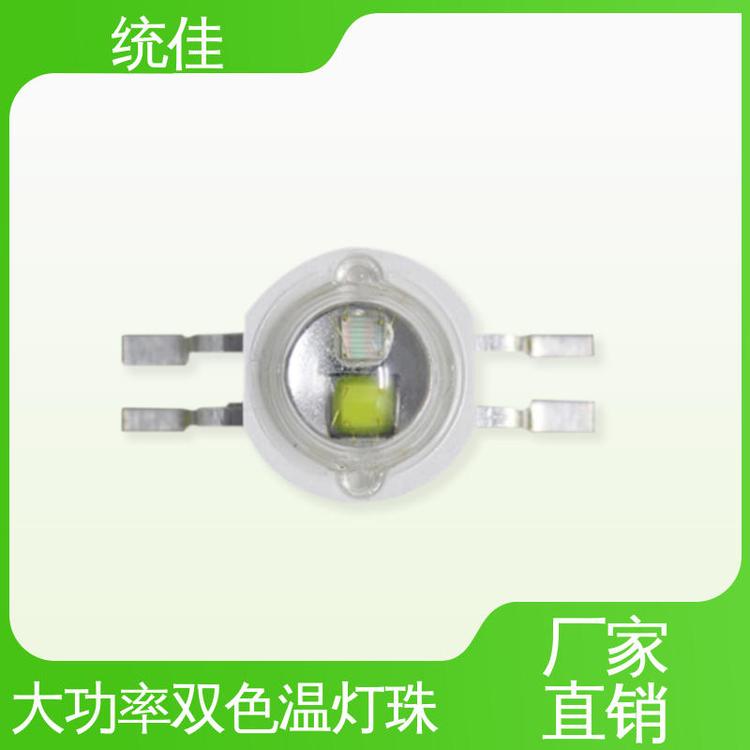 廠家供應大功率雙色溫LED燈珠發(fā)熱小支持按需定制