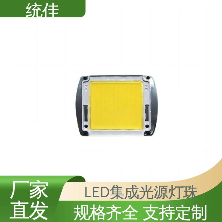 廠家生產(chǎn)大功率燈珠LED集成光源120W-500W散熱好壽命長按需定制