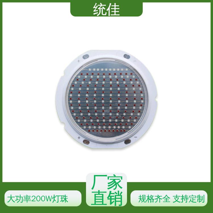 廠家供應(yīng)大功率200W燈珠設(shè)計功率小規(guī)格齊全支持定制