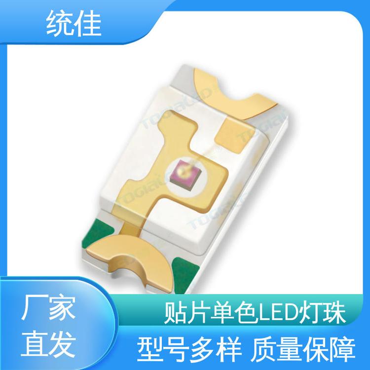 廠家生產(chǎn)貼片單色燈珠0603紅外LED數(shù)碼家電應(yīng)用多種規(guī)格支持定制
