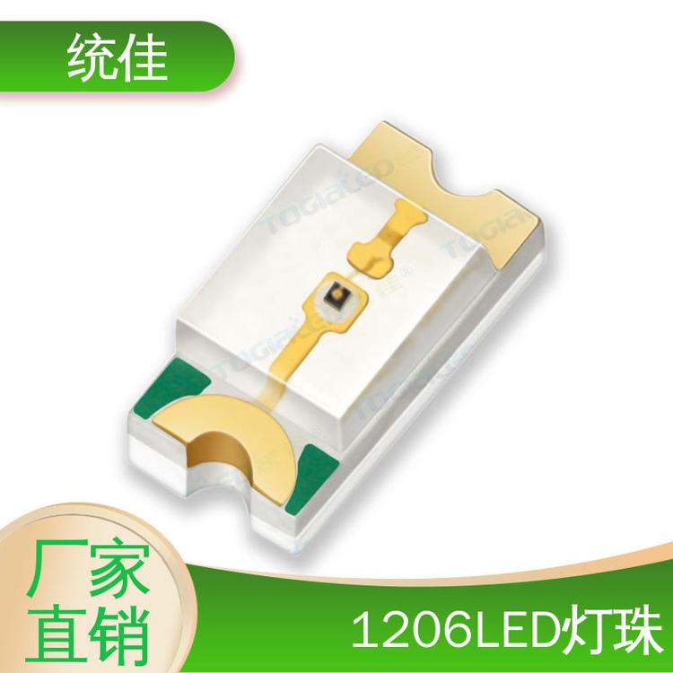 統(tǒng)佳貼片單色燈珠1206紅外LED背光模組應用多種色彩可選
