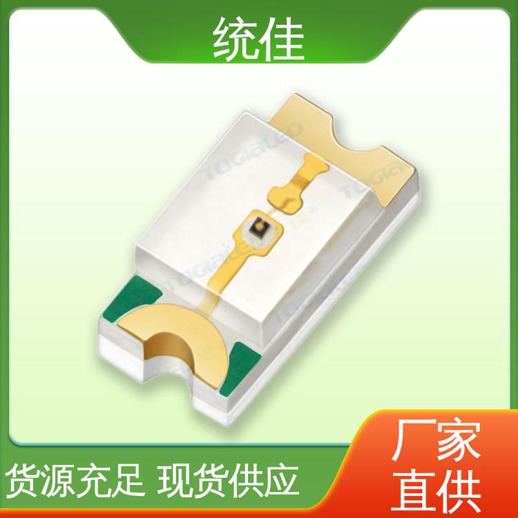廠家供應(yīng)貼片單色led燈珠1206紅外LED環(huán)保節(jié)能多種色彩可選
