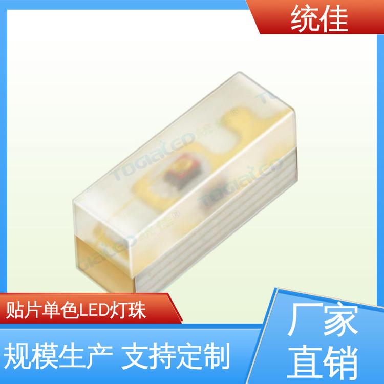 廠家供應(yīng)0201單色貼片LED燈珠體積小高亮度支持按需定制