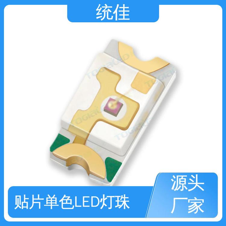 廠家生產(chǎn)貼片單色led燈珠0603紅外超長壽命支持按需定制