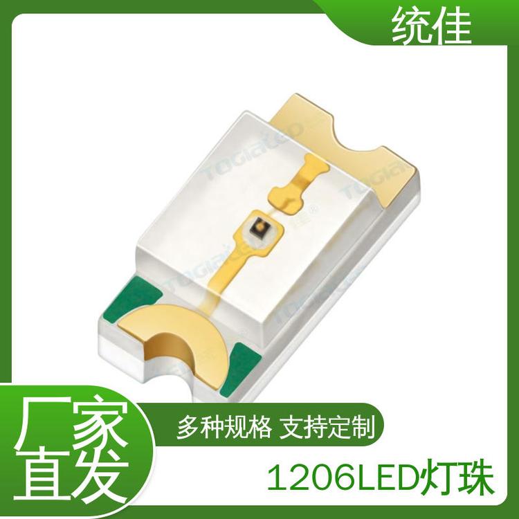 廠家生產(chǎn)led燈珠1206紅外LED通訊設(shè)備應(yīng)用支持按需定制