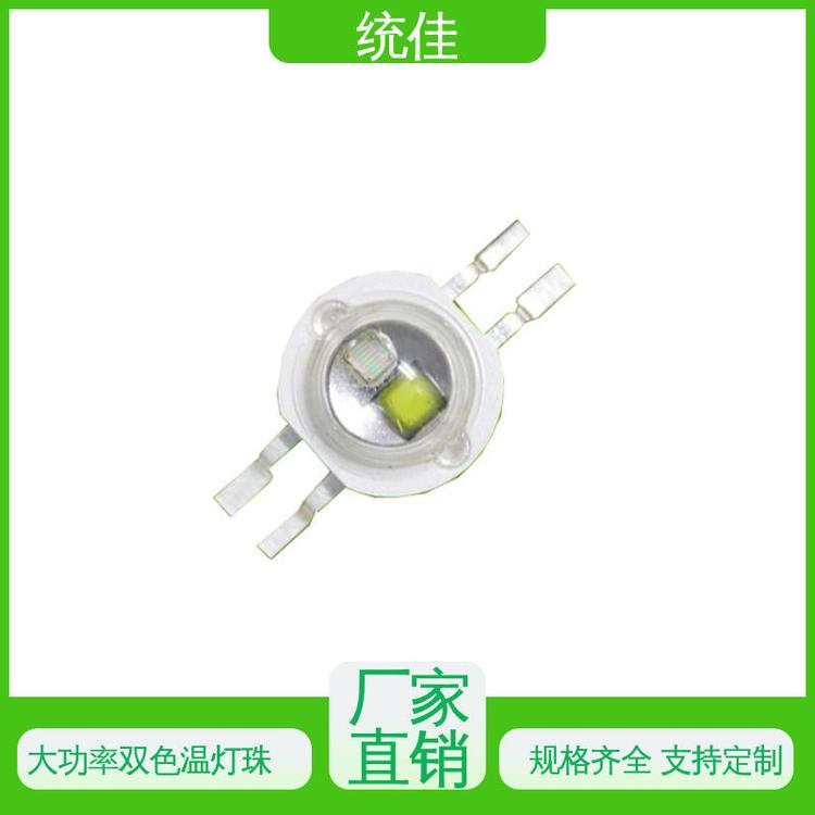 廠家生產大功率雙色溫LED燈珠發(fā)熱小多種色彩可選