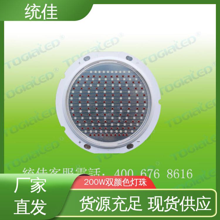 廠家直售200W大功率LED燈珠整流集成塊多種規(guī)格可定制