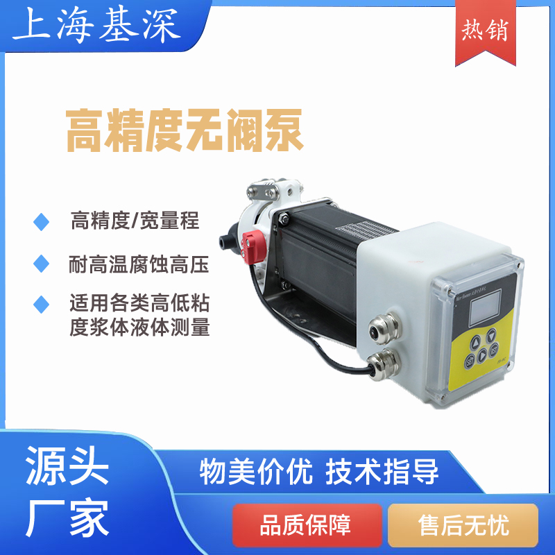 微型無閥泵耐腐蝕可調(diào)型注液陶瓷柱塞泵化工食品微量計(jì)量輸送泵