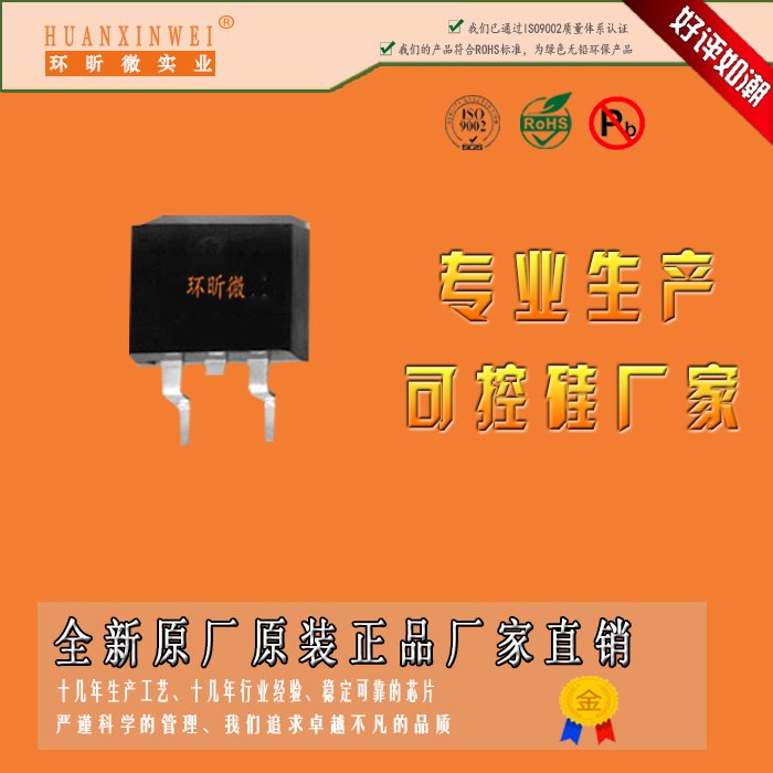 TYN30-800T單向可控硅內阻TYN30B-600TF單向可控硅元件