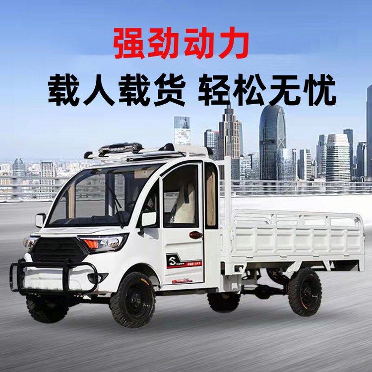 新能源電動皮卡四輪車?yán)项^樂單排油電兩用拉貨代步成人全封閉汽車