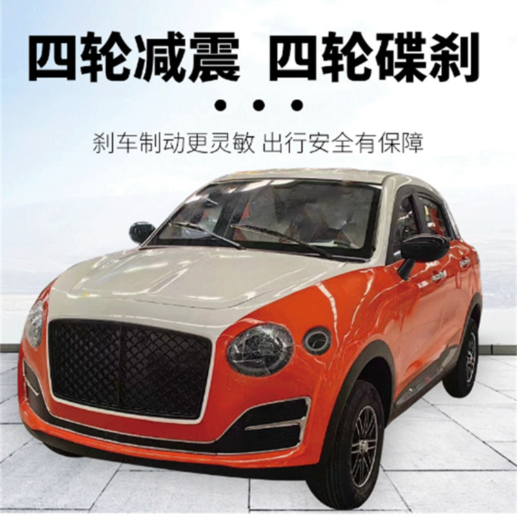 爬坡能力強的四輪車山區(qū)適合多大的電機適合老年人開的車