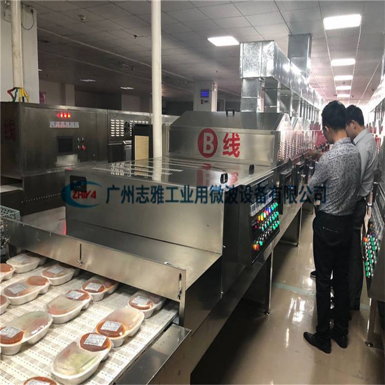 學校營養(yǎng)盒飯微波回溫設備,快餐微波殺菌加熱機,全自動微波回溫機