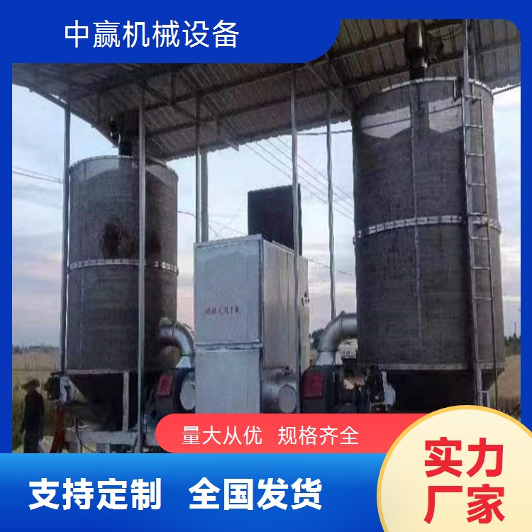 移動(dòng)式糧食機(jī)家用玉米大豆水稻烘干機(jī)稻谷干燥機(jī)廠家