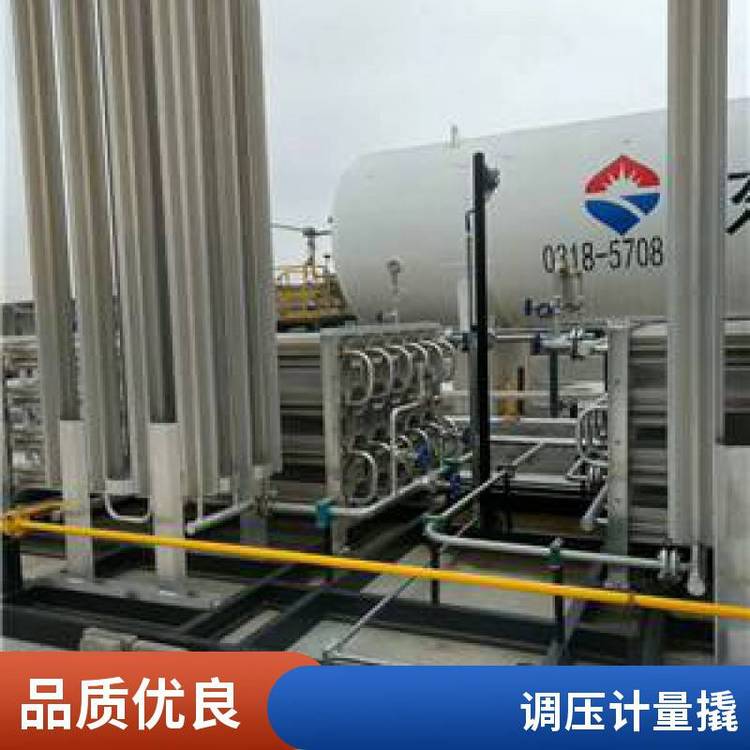 CNG調(diào)壓撬天然氣調(diào)壓計量撬液化LNG氣化調(diào)壓撬