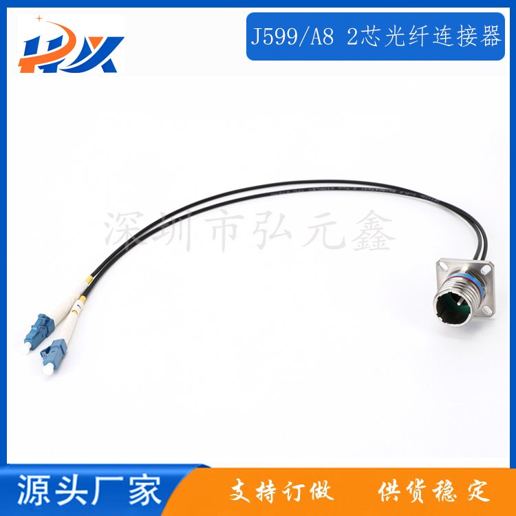 光纖連接器_圓形光纖連接器廠家直銷(xiāo)