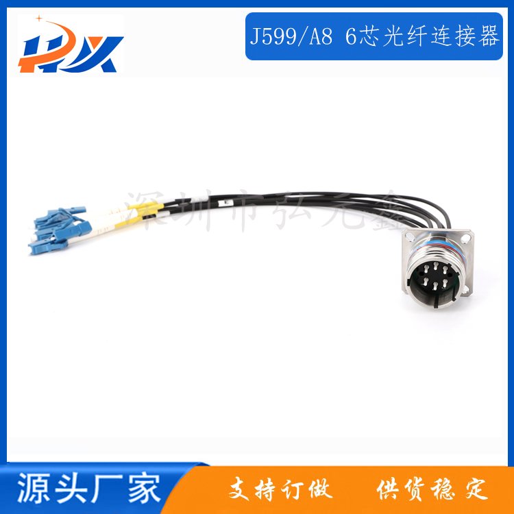適用航空，電子，船艦系統(tǒng)光纖連接器J599\/A8航空頭組件