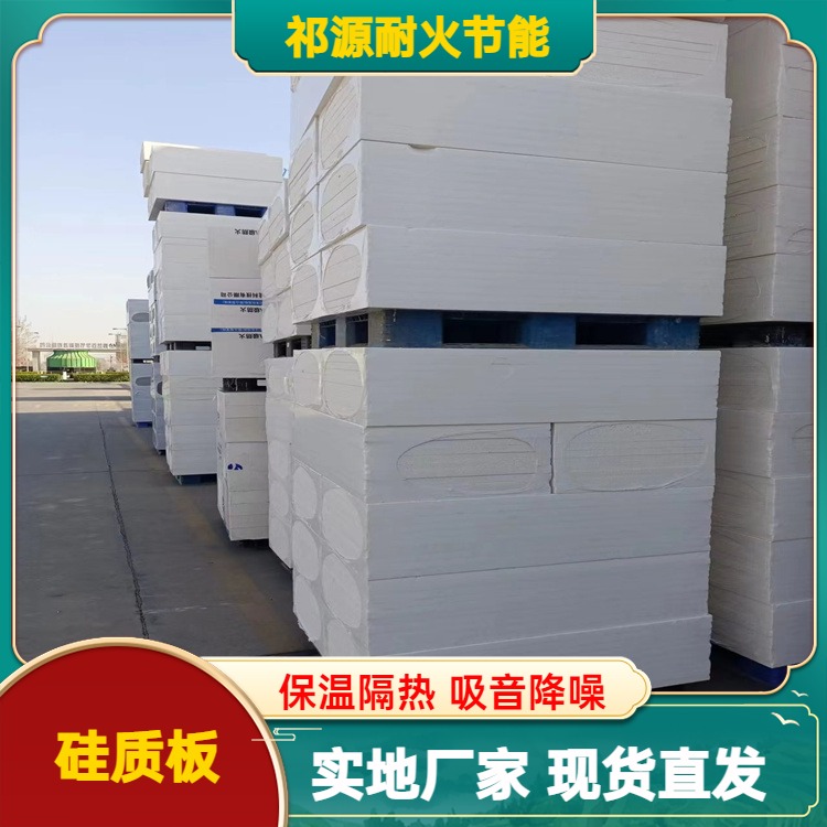 水泥基聚合聚苯板廠家勻質(zhì)板硅質(zhì)滲透板防火隔離帶
