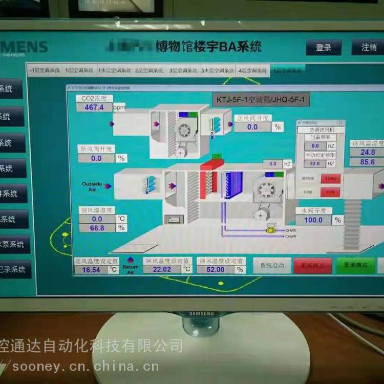 中央空調PLC自控柜西門子編程電氣系統(tǒng)變頻控制箱全自動