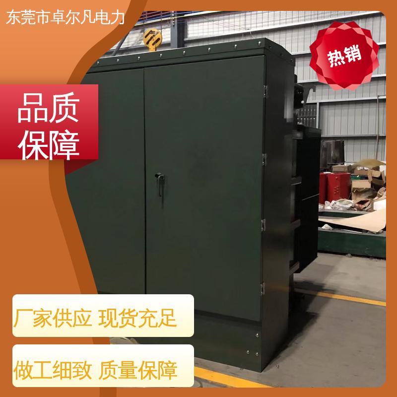 卓爾凡廠家供應(yīng)造型簡(jiǎn)潔美觀出口CSA認(rèn)證變壓器