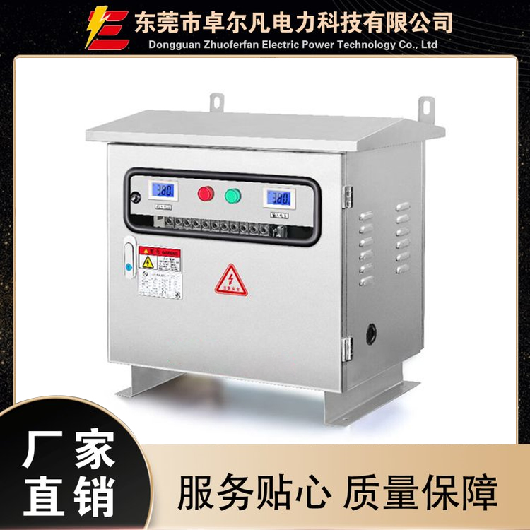 三相干式隔離變壓器光伏發(fā)電并網(wǎng)隔離變壓器