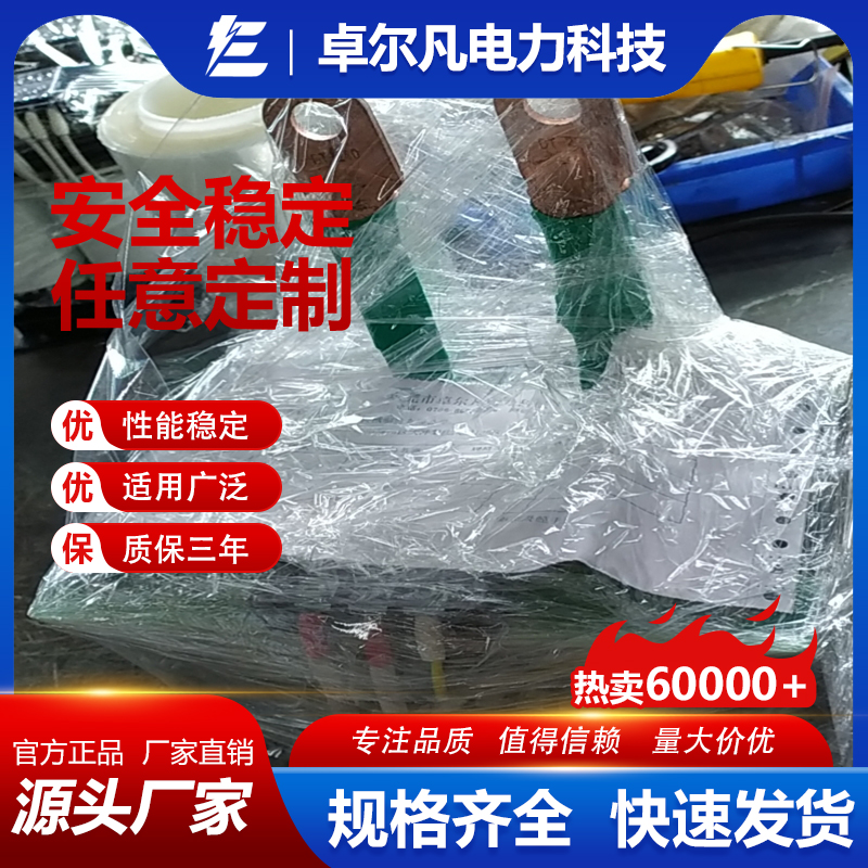 卓爾凡控制變壓器進口電源出口設(shè)備專用非標(biāo)環(huán)形變壓器