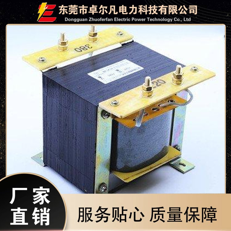卓爾凡單相隔離控制變壓器耐高溫線圈優(yōu)質(zhì)矽鋼片金屬機殼耐用