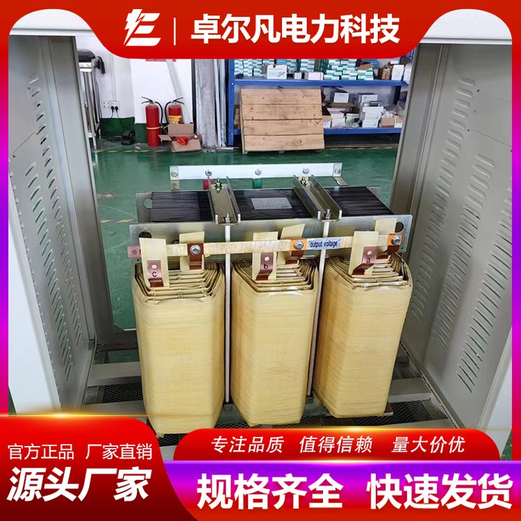 源頭廠家出口馬來415V變380V變壓器環(huán)保技術(shù)用戶友好