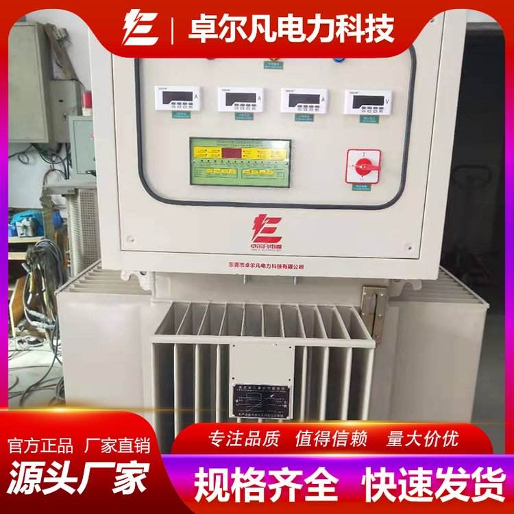 工廠供電出口墨西哥440V變380V變壓器環(huán)保技術(shù)用戶友好